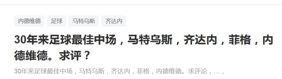 【比赛关键事件】第42分钟，国米右侧界外球直接扔到禁区造成混乱，巴雷拉迎球抽射被扑了一下击中立柱弹出，后点埋伏的阿瑙托维奇轻松补射空门得分，国米1-0领先第45+7分钟，热那亚古德蒙德森开出右侧角球，门前德拉古辛高高跃起势大力沉的头球攻门，皮球弹地后入网，热那亚1-1扳平比分【比赛焦点瞬间】第2分钟，国米反击机会，姆希塔良禁区左侧得球抽射稍稍偏出第16分钟，现场烟雾缭绕能见度太低，比赛一度被迫暂停了五分钟第34分钟，热那亚斜长传禁区，后点包抄的巴尼稍慢一步没能踢到第51分钟，巴斯托尼送出穿透性极强的长传球，巴雷拉巧妙做球，阿瑙托维奇左脚爆射稍稍偏出第54分钟，古德蒙德森禁区内头球，被图拉姆封堵后解围第68分钟，阿切尔比跟进头球被门将倒地扑出第87分钟，热那亚开出定位球，德拉古辛再次抢到点，但这次稍稍偏出下半场补时6分钟。